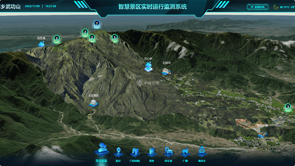 广宁倾斜摄影技术在旅游规划中的应用？